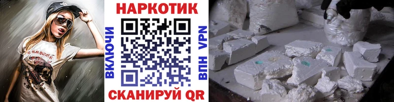 Купить наркотики сайты Карачев Гашиш Конопля COCAIN Псилоцибиновые грибы Меф