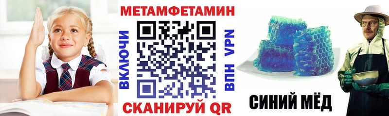 АМФЕТАМИН 98%  Карачев 