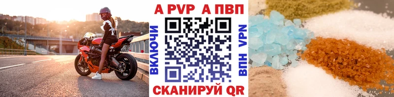 Alpha PVP СК КРИС  купить   Карачев 