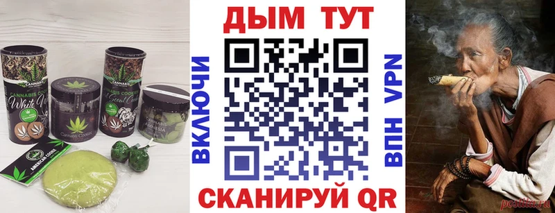 где продают наркотики  Карачев  дарк нет официальный сайт  Canna-Cookies марихуана 