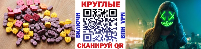 Экстази бентли  Карачев 