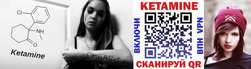 КЕТАМИН VHQ маркетплейс Telegram Карачев