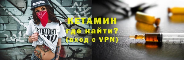 мяу мяу кристалл Алексеевка