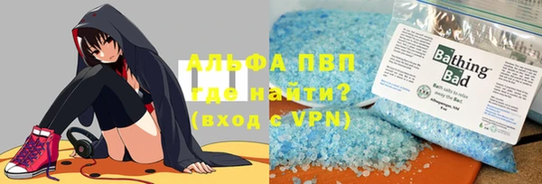 мяу мяу кристалл Алексеевка