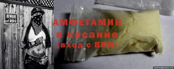 бошки Алексин