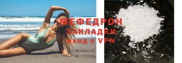 дистиллят марихуана Пересвет