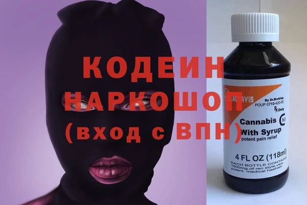мяу мяу кристалл Алексеевка