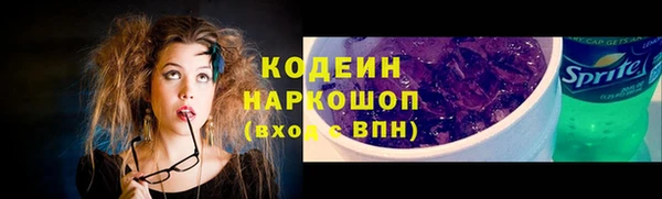 COCAINE Пестово