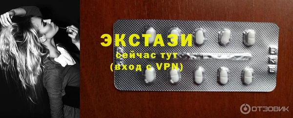 бошки Алексин
