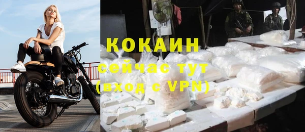 мяу мяу кристалл Алексеевка