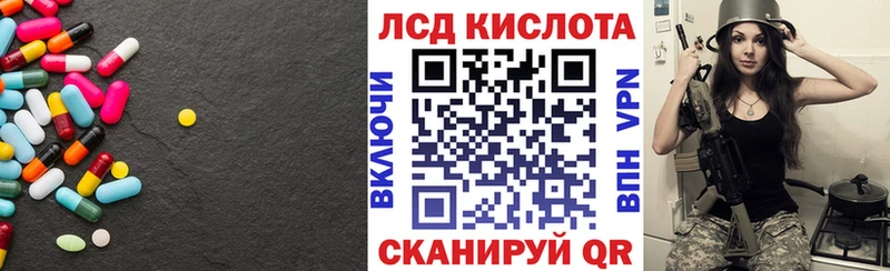omg ссылка  Карачев  Лсд 25 экстази кислота 