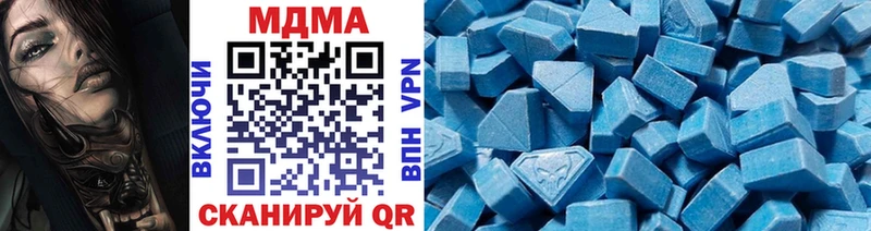 MDMA VHQ  Карачев 