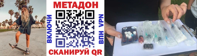 blacksprut онион  Карачев  МЕТАДОН VHQ  закладка 