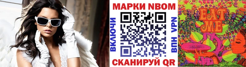 Наркотические марки 1,8мг  Карачев 