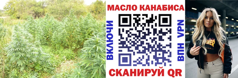 Дистиллят ТГК THC oil  Карачев 