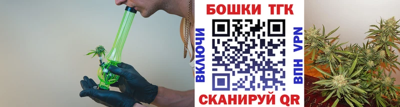 Бошки марихуана планчик нарко площадка телеграм Карачев